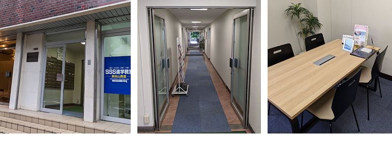 事務所のご案内